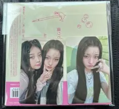 ILLIT 時を止まれ ユニット盤B