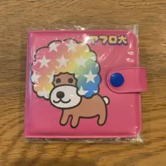 新品 サンエックス アフロ犬 ワレット 財布のサムネイル