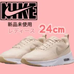 2025年最新】ナイキ エアマックス 24の人気アイテム - メルカリ