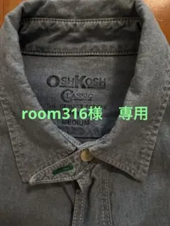 美品 OSHKOSH マチ付き シャンブレーワークシャツ Mのサムネイル