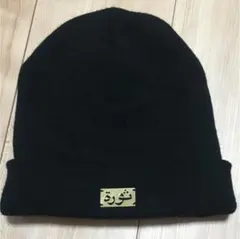 登坂広臣 コンサートグッズ