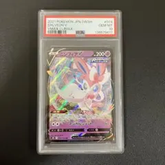 Item thumbnail for item 4a8b8f1d-a93d-419b-9de2-29203d0ba678