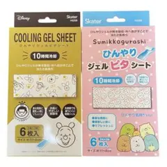 くまのプーさん すみっコぐらし ひんやりジェルピタシート 2種セット