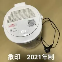 2025年最新】象印 加湿器 ee-rr35の人気アイテム - メルカリ