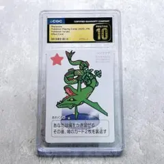 ポケモンタルカ　コイキング　レックウザ　2枚セット PSA 10 ポケモンタルカ コイキング レックウザ 2枚セット PSA10 - メルカリ