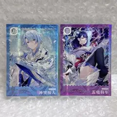 2026年最新】神里綾人の人気アイテム - メルカリ