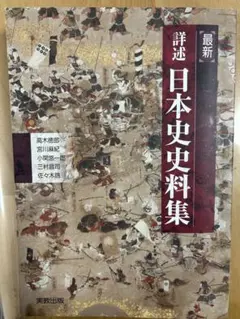 2026年最新】高木誠一郎の人気アイテム - メルカリ