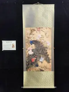 張大千 山水画 掛け軸 中堂 福満乾坤 中国画 サイズ：70×173cm 張大千 山水画 掛軸 四尺中堂 源遠流長 風景画 中国美術 開運風水