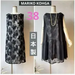 2025年最新】Mariko Kohga パーティードレスの人気アイテム - メルカリ