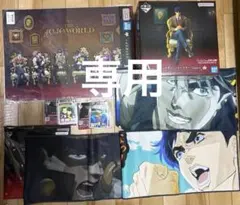 専用　ジョジョワールド　一番くじ　A賞 ジョナサン・ジョースター フィギュア