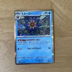 Item thumbnail for item 24027c34-694e-43dc-b44e-6e02dd72ac87