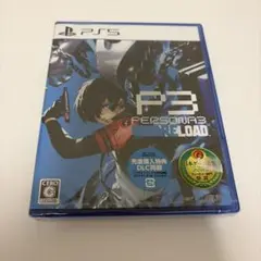 ペルソナ3 リロード PS5