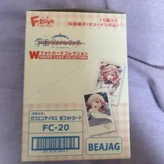 学マス Wフォトカードコレクション【25日まで】