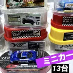 2026年最新】ミニカー まとめての人気アイテム - メルカリ