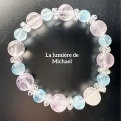 【幻の術師研磨✨7300日金運祈祷】別格！プレミアム・フレイア・マリア・ジュレ✨