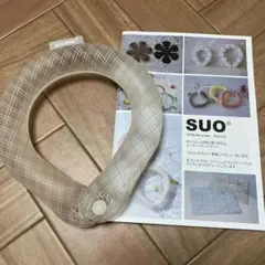 suo リングプラスsサイズ　ネッククーラー