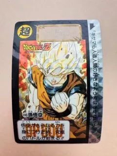 2026年最新】ドラゴンボール カードダス 未剥がしの人気アイテム