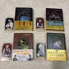 2026年最新】レーエンデ国物語 セットの人気アイテム - メルカリ