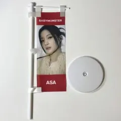BABYMONSTER ベビモン アサ ミニフラッグ