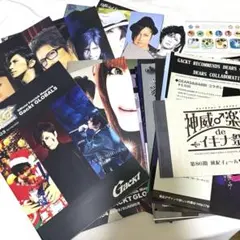 【Gackt】ファンクラブDEARS会報等【ガクト】