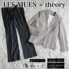 極美品✨レミュー　セオリー　セットコーデ　ノーカラー　パンツスーツ　セットアップ