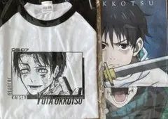 呪術廻戦　ラグランTシャツ　スカーフ風ハンカチ　乙骨憂太　狗巻棘