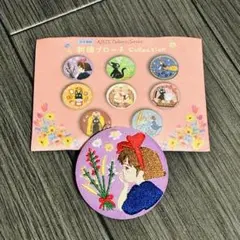 魔女の宅急便　刺繍ブローチコレクション