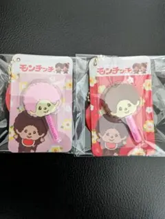 タイトー限定　モンチッチ棒付きフェイスチャーム　2個セット➀