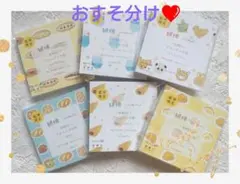 N.°☽ ☆整理中☆様 リクエスト 3点 まとめ商品