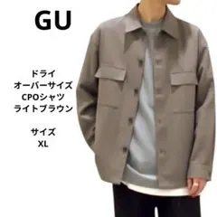 GU ドライオーバーサイズCPOシャツ(長袖) ライトブラウン　サイズXL