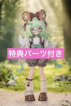 TENCYスタジオ 光と影 語りの翼 BJDブラインドドール クラファン特典付