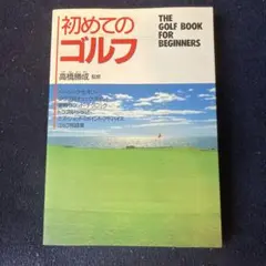 Item thumbnail for item 5bd118da-d2fe-405d-bdf3-f6c0630ad48d