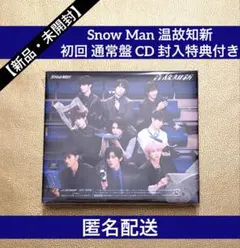 温故知新 snowman 邦楽