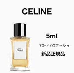 2026年最新】CELINE 香水(ユニセックス)の人気アイテム - メルカリ