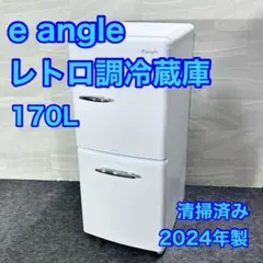 2026年最新】イーアングル 冷蔵庫の人気アイテム - メルカリ