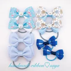 キッズリボンヘアゴムセット♡ブルー