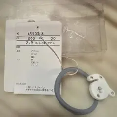 アルチビオヘアゴムマーカー