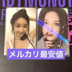 BABYMONSTER パリタ トレカ 特典 ラキドロ YG SELECT