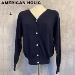 AMERICAN HOLIC Vネックカーディガン 美品
