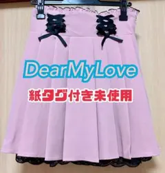 タグ付き未使用 DearMyLove サスペンダー付きプリーツスカート 夢展望のサムネイル