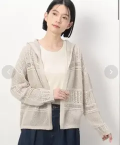 極美品　onigiri　オニギリ透かし編みフーディー　ニットカーディガン　F