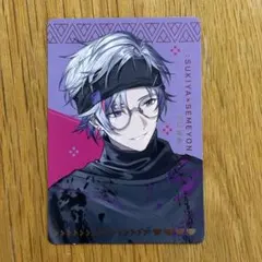 すき家 にじさんじ せめ4コラボカード