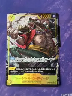 2026年最新】マーシャル・D・ティーチ SECパラレルの人気アイテム