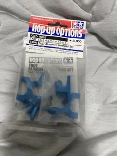 op.1985 TAMIYA TA07 アルミバルクヘッドセットのサムネイル