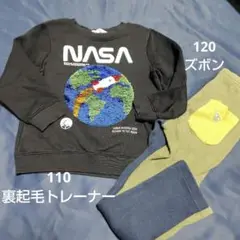 H&M NASAトレーナー 110センチと120センチズボンセット