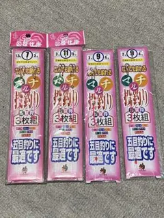 とも様 リクエスト 3点 まとめ商品