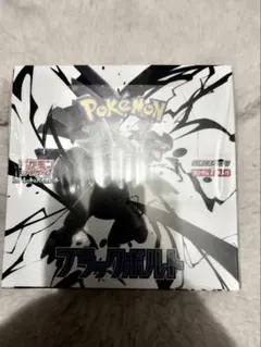 ホワイトフレア　ブラックボルト　 2box シュリンク付き