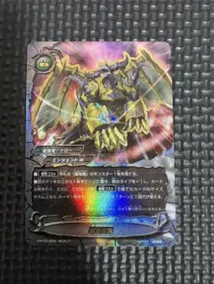 終末の黒竜 デスタリカ“Re：B” バディファイト 超ガチレア - メルカリ