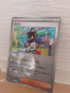 Qoo様 リクエスト 2点 まとめ商品