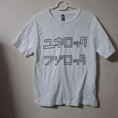 未使用】YUKI フジロック Tシャツ サイズS - メルカリ